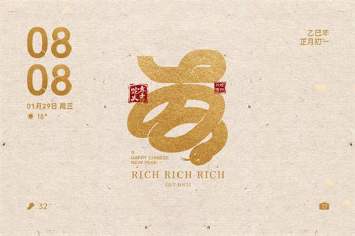 新年換新裝，華為主題新春專(zhuān)屬裝扮攻略請(qǐng)查收！