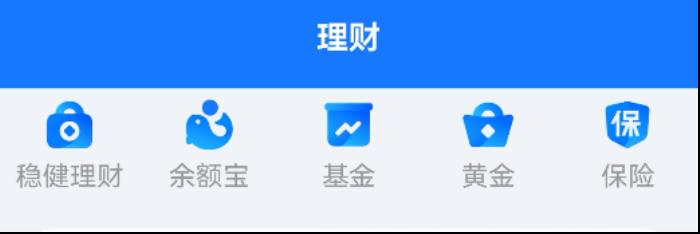 鴻蒙原生版支付寶新增基金、黃金等理財服務(wù)，新春集五福同步上線
