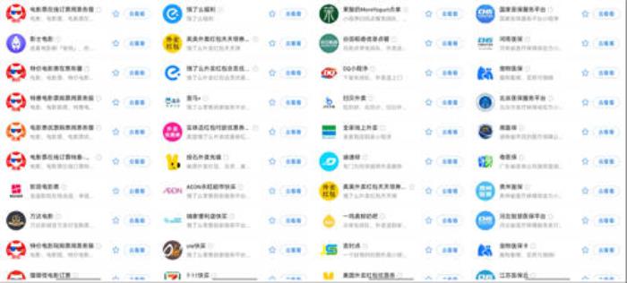 鴻蒙原生版支付寶新增基金、黃金等理財服務(wù)，新春集五福同步上線