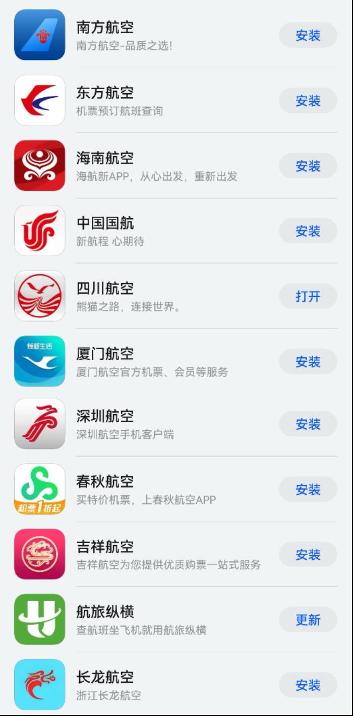 原生鴻蒙用戶的春節(jié)出行小貼士來了，長途、短途、貨運(yùn)全覆蓋！