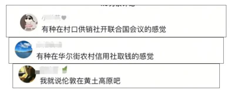 抖音電商“同行者”用倫敦腔推介土特產(chǎn)，一條視頻賣出10萬多斤貝貝南瓜