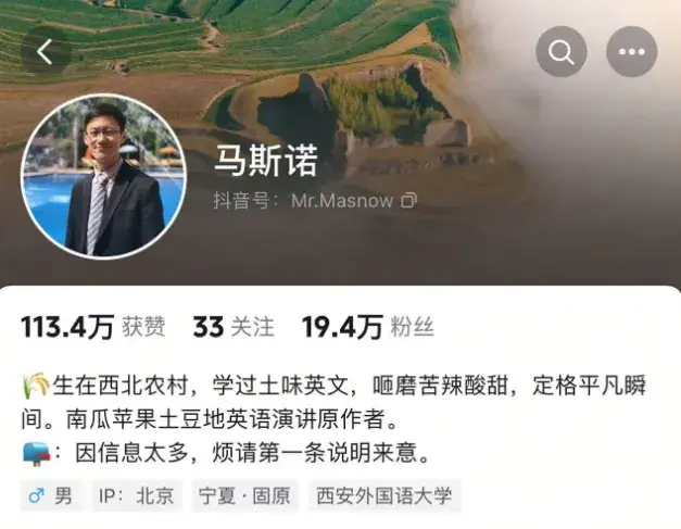 抖音電商“同行者”用倫敦腔推介土特產(chǎn)，一條視頻賣出10萬多斤貝貝南瓜