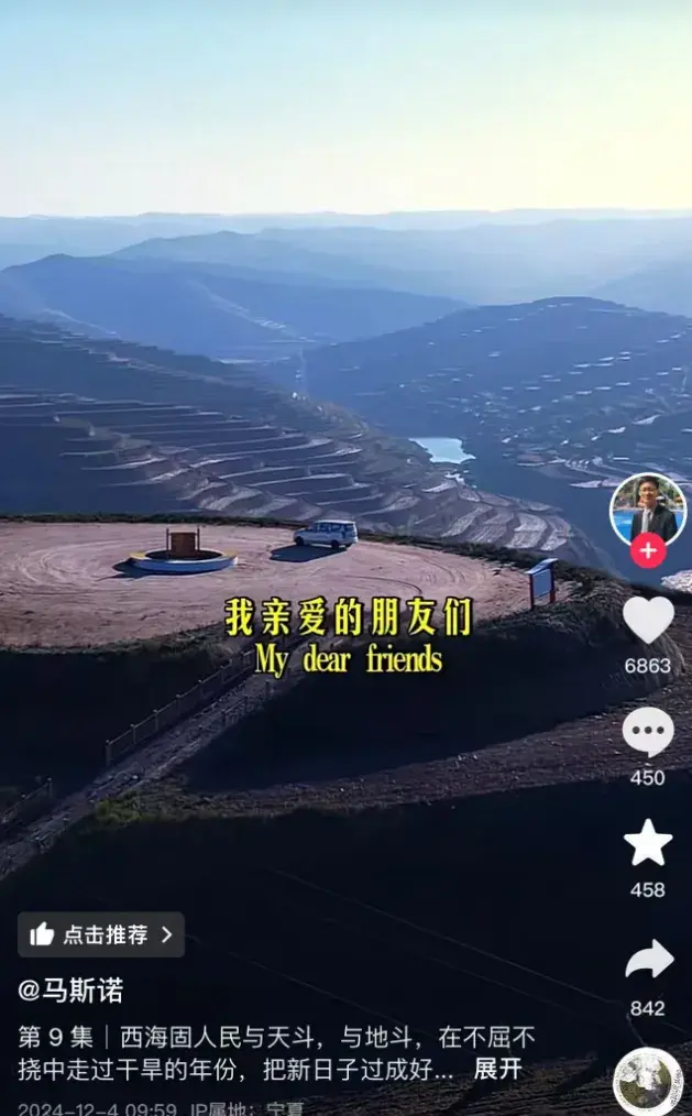 抖音電商“同行者”用倫敦腔推介土特產(chǎn)，一條視頻賣出10萬多斤貝貝南瓜