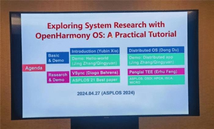 OpenHarmony項(xiàng)目群技術(shù)指導(dǎo)委員會2025年新春賀詞