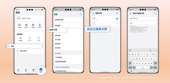 探索年俗、出游、看小說，華為瀏覽器帶你玩轉(zhuǎn)假期！