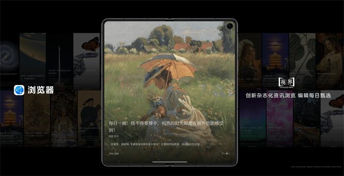 華為影業(yè)上線大片《非遺春節(jié) 鴻蒙新享》，華為瀏覽器實力搶鏡！