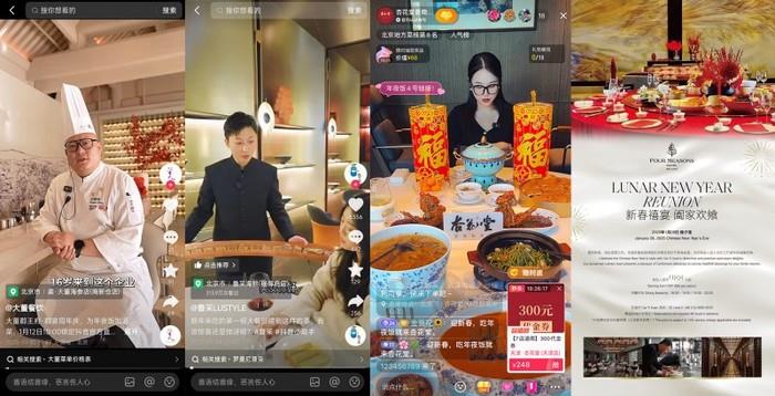 精致餐飲品牌推抖音“年夜飯”套餐，解鎖“場景營銷”新思路