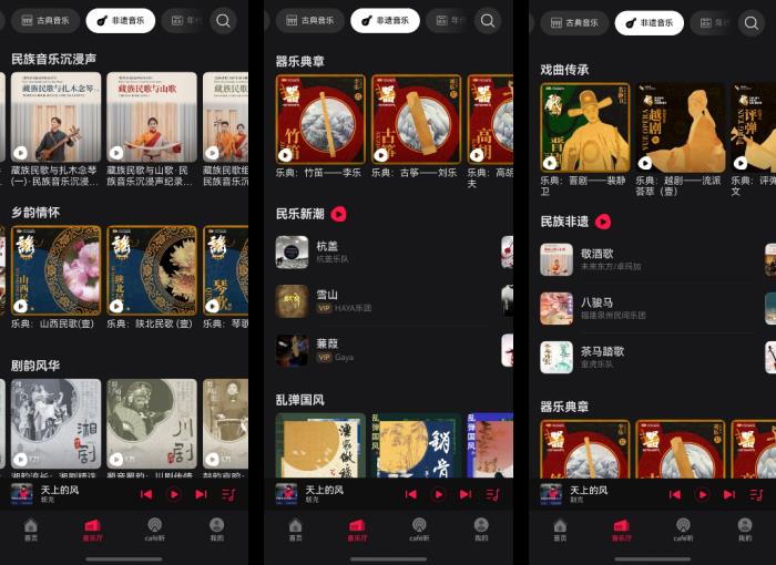 首個(gè)非遺春節(jié)將至，濃濃年味藏在華為音樂(lè)里