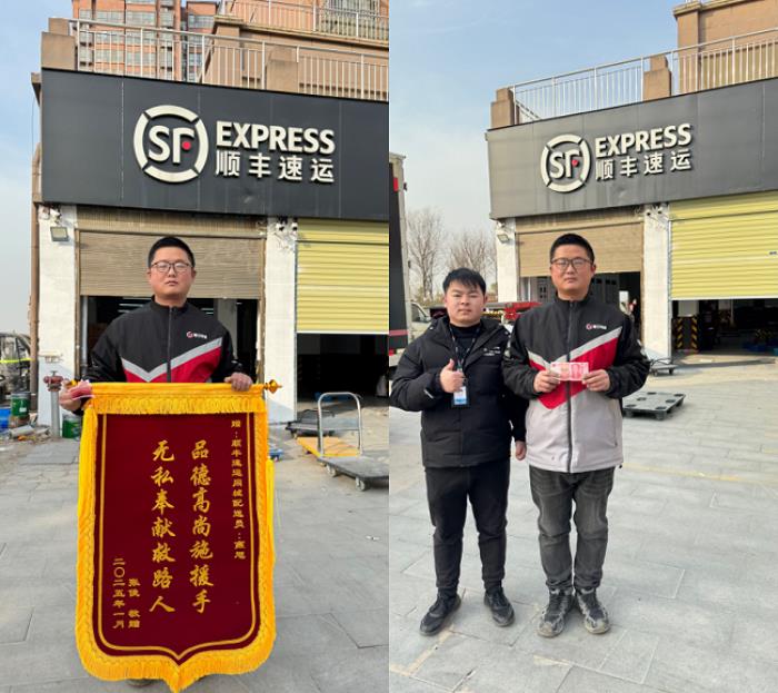 力追肇事司機(jī)，勇救車禍傷者，順豐同城這位退伍騎士獲贊無數(shù)