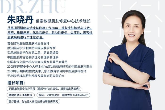 俊泰醫(yī)療2024年度總結(jié)（二）：醫(yī)教相長，薪火賡續(xù)