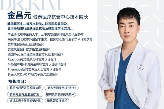 俊泰醫(yī)療2024年度總結(jié)（二）：醫(yī)教相長，薪火賡續(xù)