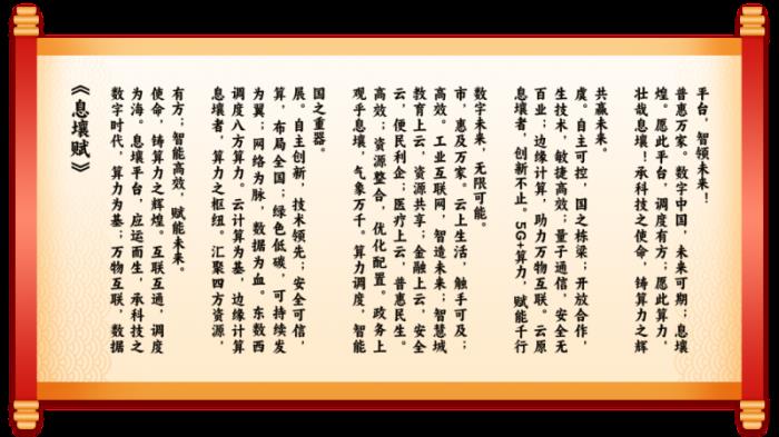 天翼云與DeepSeek深度適配，共筑國產(chǎn)AI新生態(tài)，推動數(shù)字經(jīng)濟高質(zhì)量發(fā)展