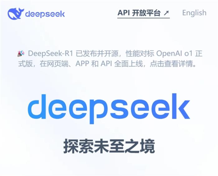 本地部署DeepSeek R1+貝銳蒲公英異地組網(wǎng)，隨時(shí)隨地遠(yuǎn)程訪(fǎng)問(wèn)