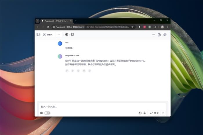 本地部署DeepSeek R1+貝銳蒲公英異地組網(wǎng)，隨時(shí)隨地遠(yuǎn)程訪(fǎng)問(wèn)