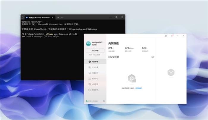 本地部署DeepSeek R1+貝銳蒲公英異地組網(wǎng)，隨時(shí)隨地遠(yuǎn)程訪(fǎng)問(wèn)