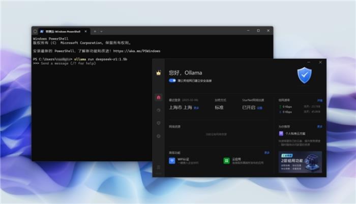 本地部署DeepSeek R1+貝銳蒲公英異地組網(wǎng)，隨時(shí)隨地遠(yuǎn)程訪(fǎng)問(wèn)
