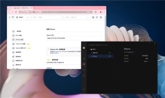 本地部署DeepSeek R1+貝銳蒲公英異地組網(wǎng)，隨時(shí)隨地遠(yuǎn)程訪(fǎng)問(wèn)