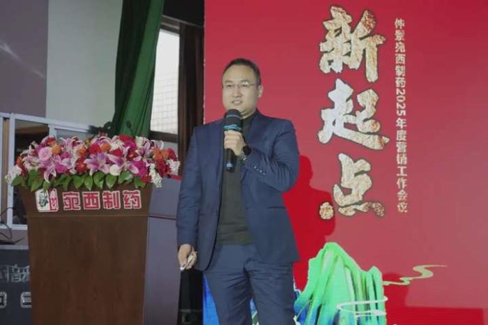 智創(chuàng)精彩，同啟新程！仲景宛西制藥營銷系統(tǒng)人員共話2025新發(fā)展