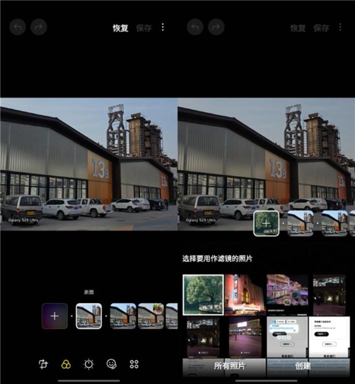 三星Galaxy S25 Ultra：配置全面升級(jí)，安卓機(jī)皇的新標(biāo)桿