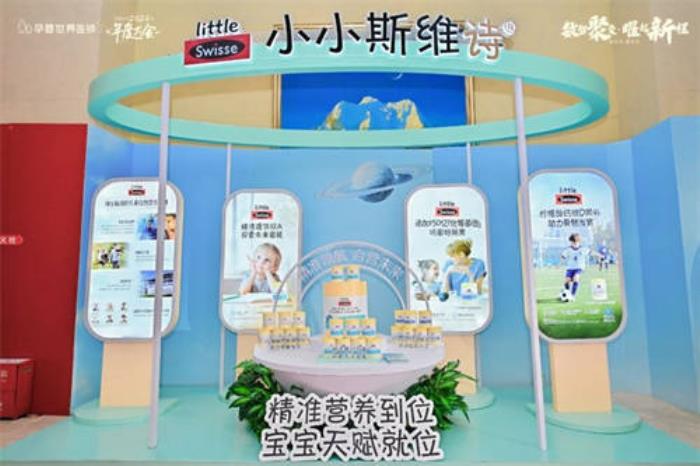 健合兒童營養(yǎng)新品閃耀上市，滿足新一代父母科學(xué)精細(xì)育兒要求