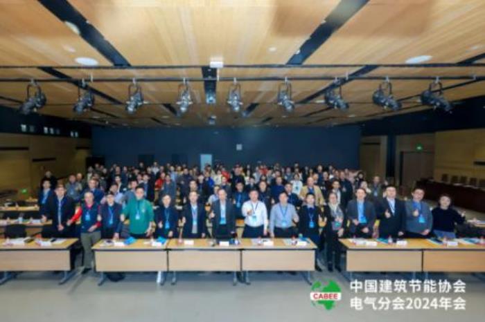 喜報(bào)！熱烈祝賀 itc 保倫股份榮膺 2024 年度“建筑電氣品牌競(jìng)爭(zhēng)力十強(qiáng)”