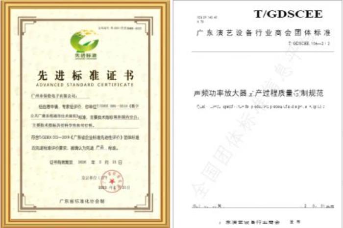 喜報(bào)！熱烈祝賀 itc 保倫股份榮膺 2024 年度“建筑電氣品牌競(jìng)爭(zhēng)力十強(qiáng)”