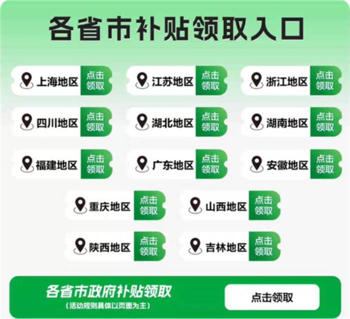 享國補15%補貼 天貓三星官方旗艦店多品類產(chǎn)品火熱搶購中