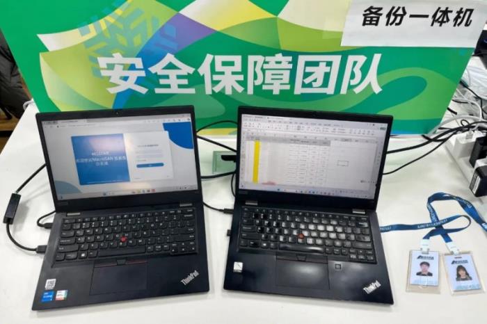 護(hù)航亞冬會(huì)，宏杉科技守護(hù)冰雪盛會(huì)數(shù)據(jù)安全