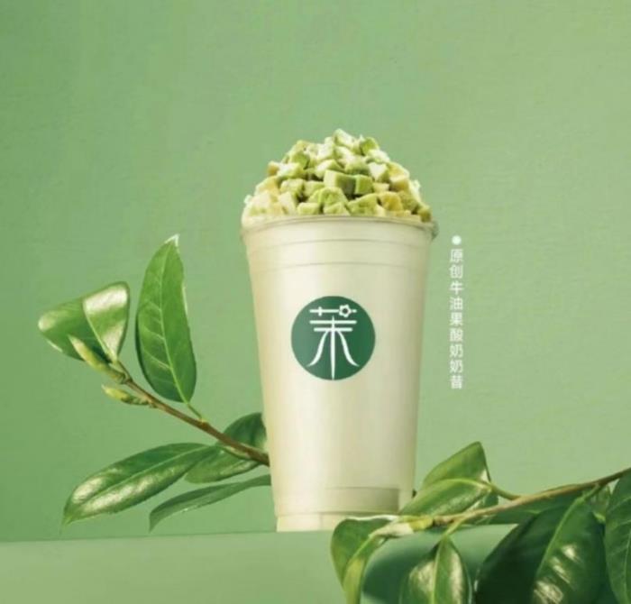 茉酸奶步入有機時代，引領(lǐng)定制酸奶飲品新風尚