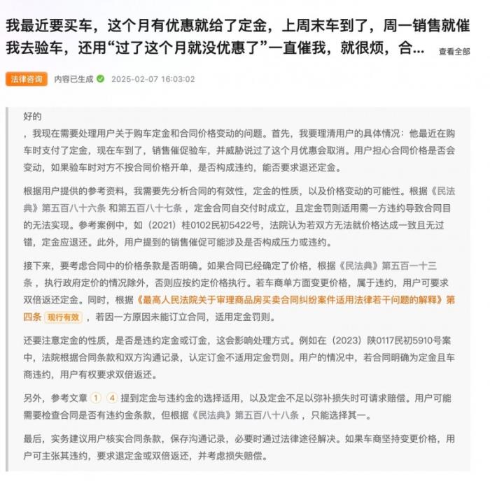 AlphaGPT 與DeepSeek強(qiáng)強(qiáng)聯(lián)合，打造更好用的法律AI產(chǎn)品