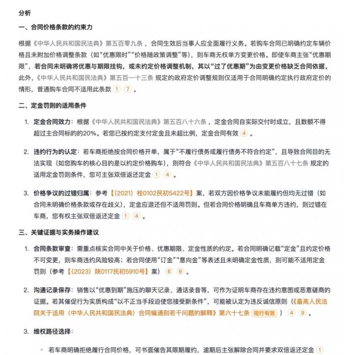 AlphaGPT 與DeepSeek強(qiáng)強(qiáng)聯(lián)合，打造更好用的法律AI產(chǎn)品
