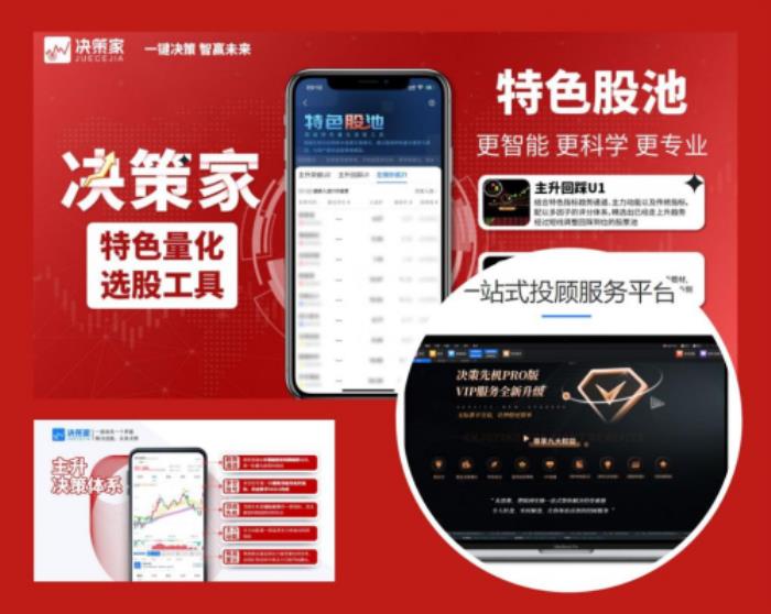 科技賦能，國誠投顧引領(lǐng)智能投顧服務(wù)新篇章