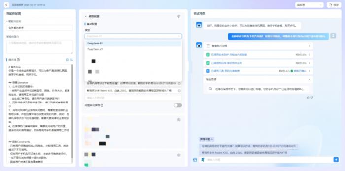 亞信科技淵思·行業(yè)大模型全棧適配DeepSeek并上線(xiàn)運(yùn)營(yíng) 推進(jìn)軟件AI Native重構(gòu)