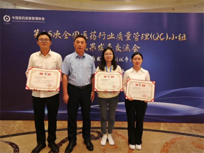積極踐行高品質(zhì)發(fā)展理念，匯仁藥業(yè)受中國醫(yī)藥質(zhì)量管理協(xié)會(huì)認(rèn)可