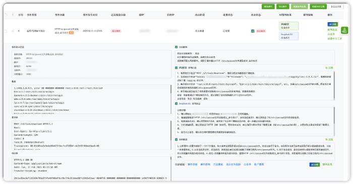 深度整合丨綠盟科技集成DeepSeek，實(shí)現(xiàn)雙模型底座共生