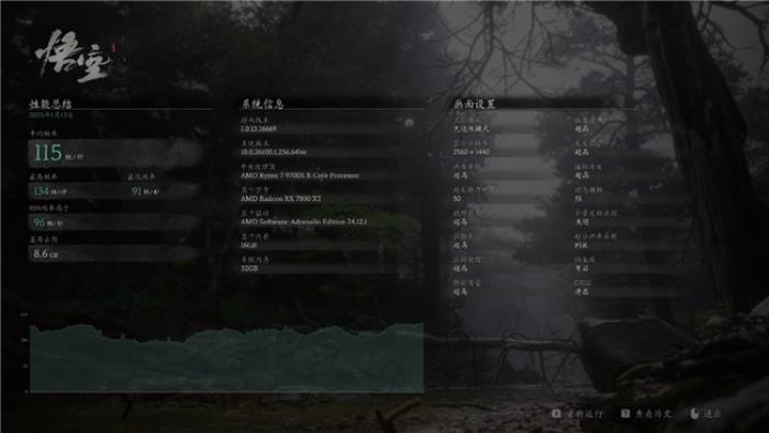 開箱評測丨銳龍7 9700X絕佳拍檔，神凝系列6000 CL28國風內(nèi)存評測