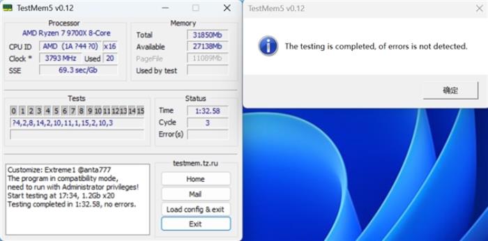 開箱評測丨銳龍7 9700X絕佳拍檔，神凝系列6000 CL28國風內(nèi)存評測