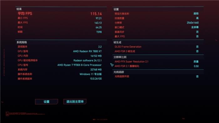 開箱評測丨不止高頻，神凝系列DDR5 6000 CL28國風內(nèi)存評測