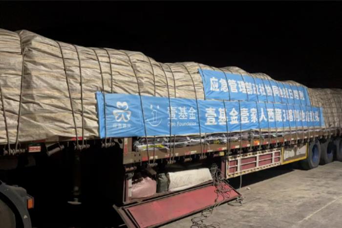 壹基金已募集善款3454萬元，全力支援定日縣地震救災及安置重建工作