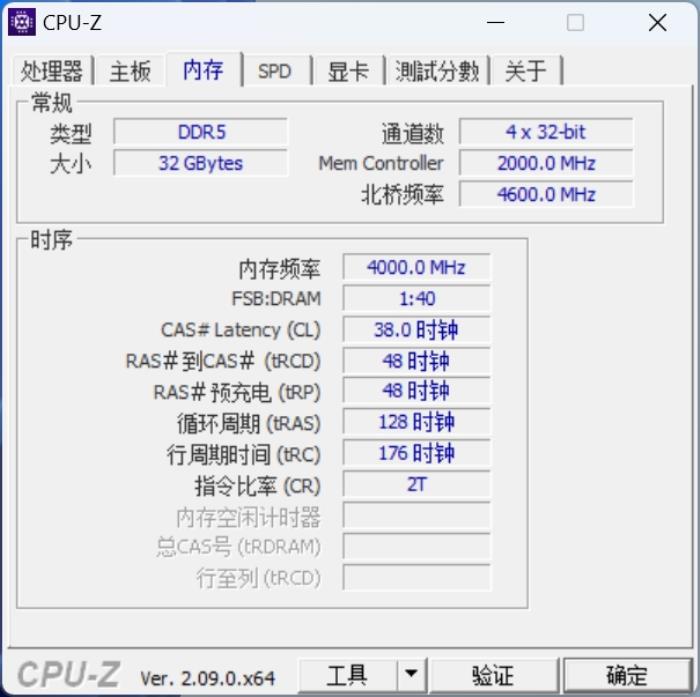開箱評測丨雙平臺兼容，輕松超至8000MT/s，墨云藏境DDR5國風(fēng)內(nèi)存評測