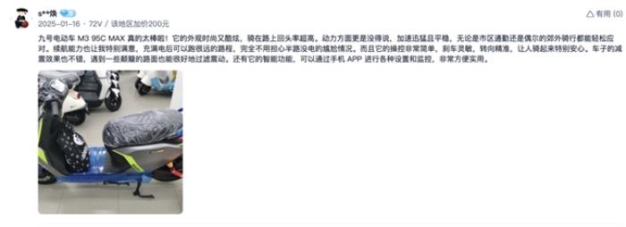 通勤電動(dòng)車怎么選？銷量、口碑不能少，九號(hào)M3 95c MAX這幾點(diǎn)太圈粉