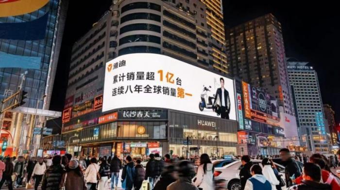 電動車選什么牌子好？雅迪x王鶴棣，定義年輕人出行新方式