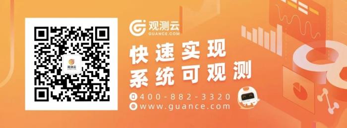 中國信通院向觀測云發(fā)來感謝信！