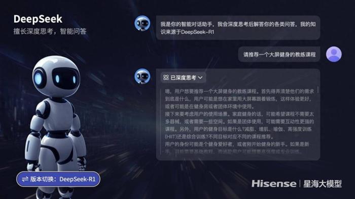 在家看《哪吒》如何還原影院質(zhì)感？海信電視百吋AI畫質(zhì)上大分