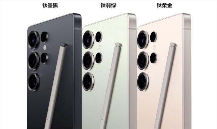 三星Galaxy S25系列正式發(fā)布 Ultra頂配版售價(jià)13199元