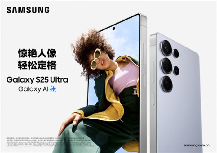 暗夜生輝 靈感綻放：三星Galaxy S25 Ultra突破影像創(chuàng)作邊界