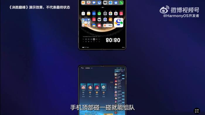 2025年鴻蒙生態(tài)強勢開篇，華為游戲中心重塑游戲產(chǎn)業(yè)創(chuàng)新格局