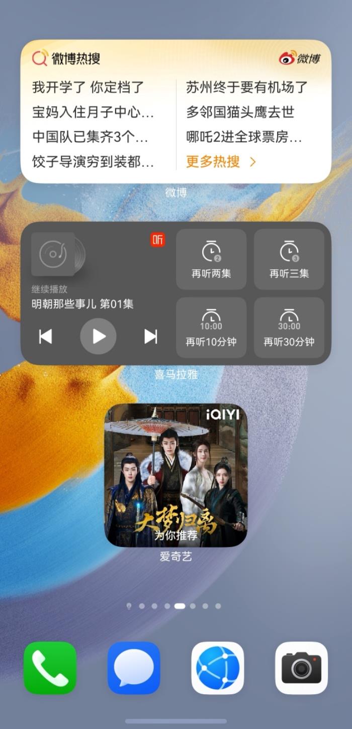 原生鴻蒙服務(wù)卡片這波體驗拉滿，快來解鎖手機桌面的正確打開方式