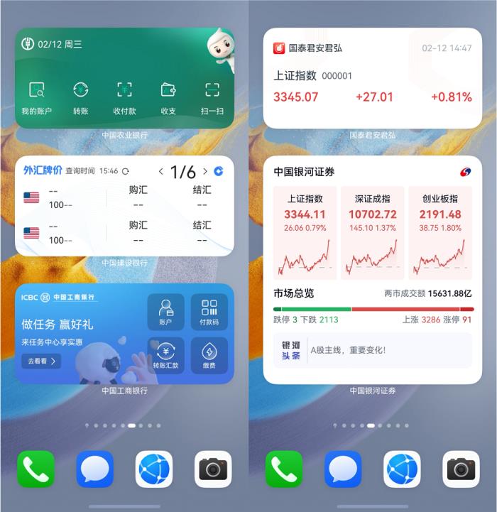 原生鴻蒙服務(wù)卡片這波體驗拉滿，快來解鎖手機桌面的正確打開方式
