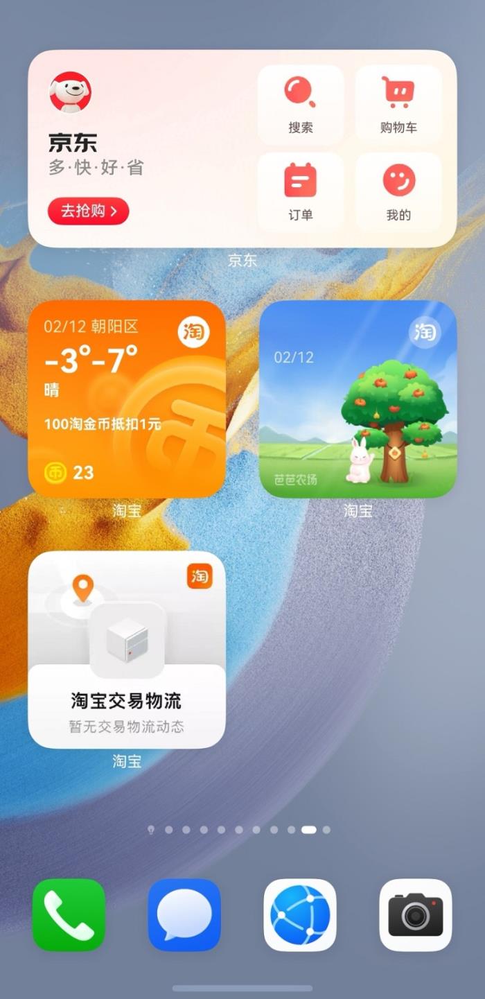 原生鴻蒙服務(wù)卡片這波體驗拉滿，快來解鎖手機桌面的正確打開方式